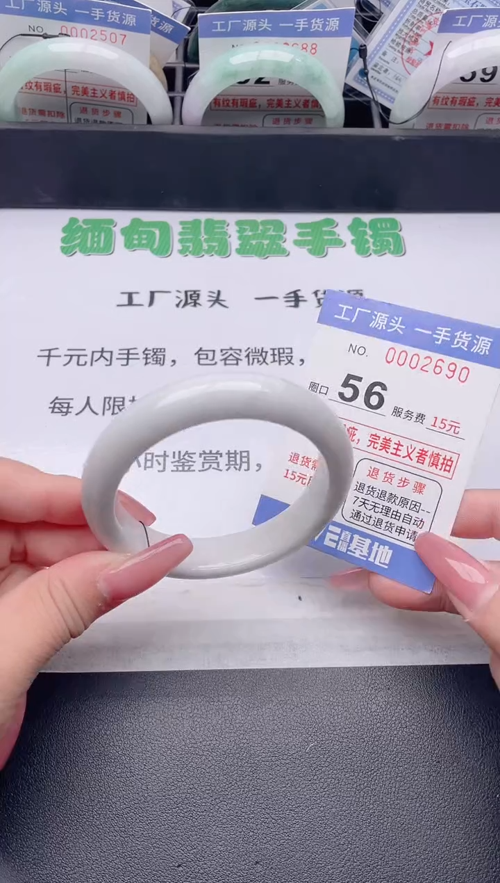 未镶嵌手镯翡翠翡翠手镯未镶嵌