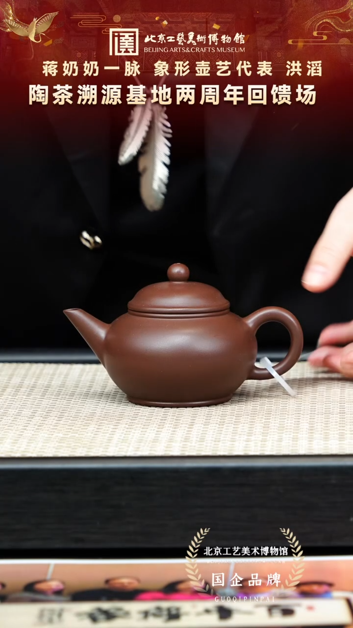 茶壶紫砂12宜兴紫砂非遗福利品