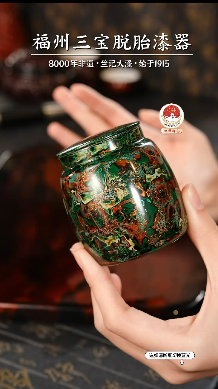 【闪购商品】大漆漆器 绿金锡罐