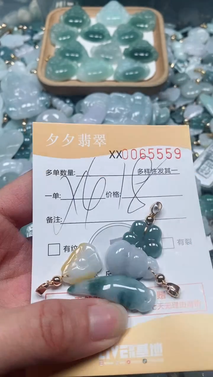 【闪购商品】翡翠颈饰未镶嵌闪购商品0065559