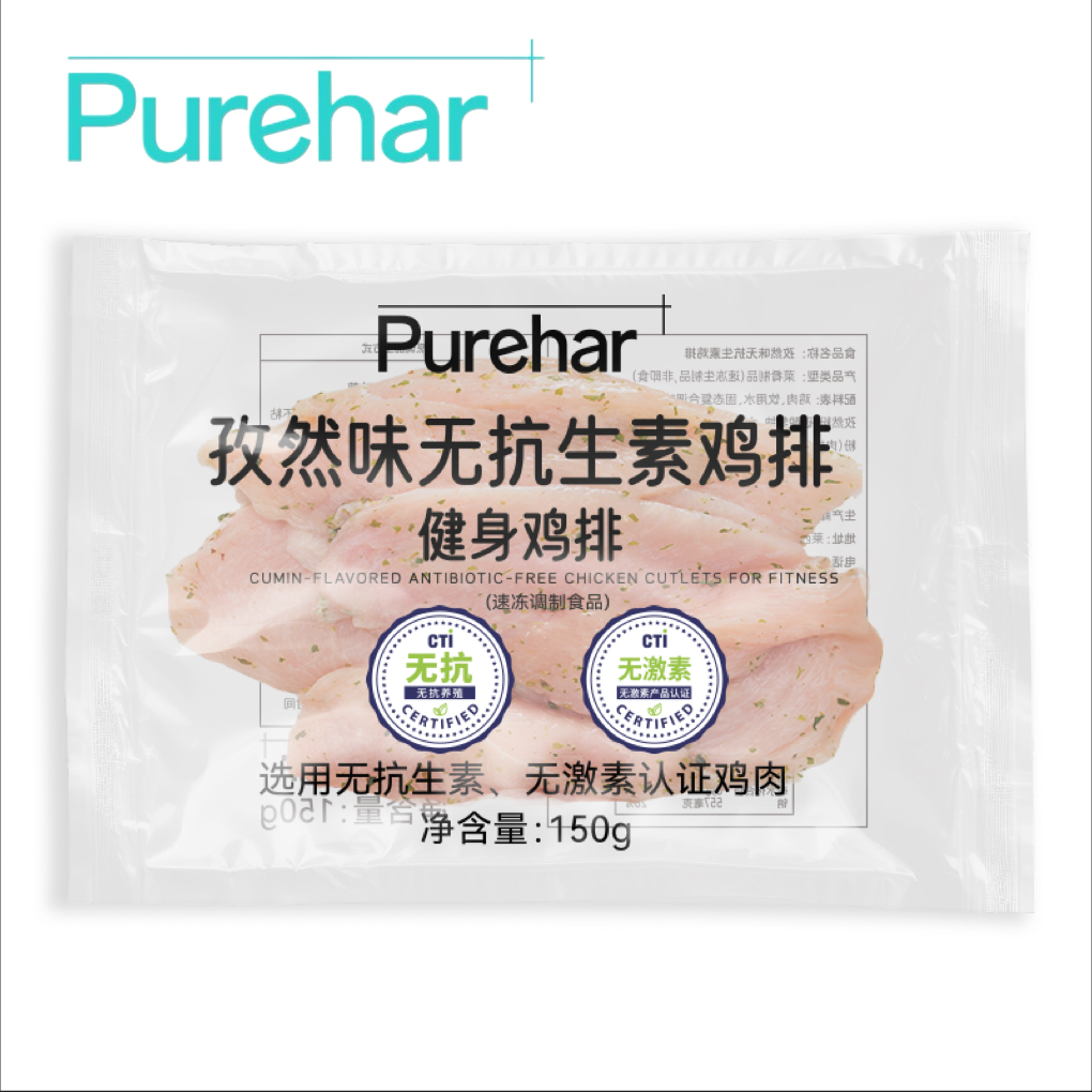 P+低脂鸡胸肉速冻加热即食代餐零食健身早餐油腌制无抗鸡排速食餐