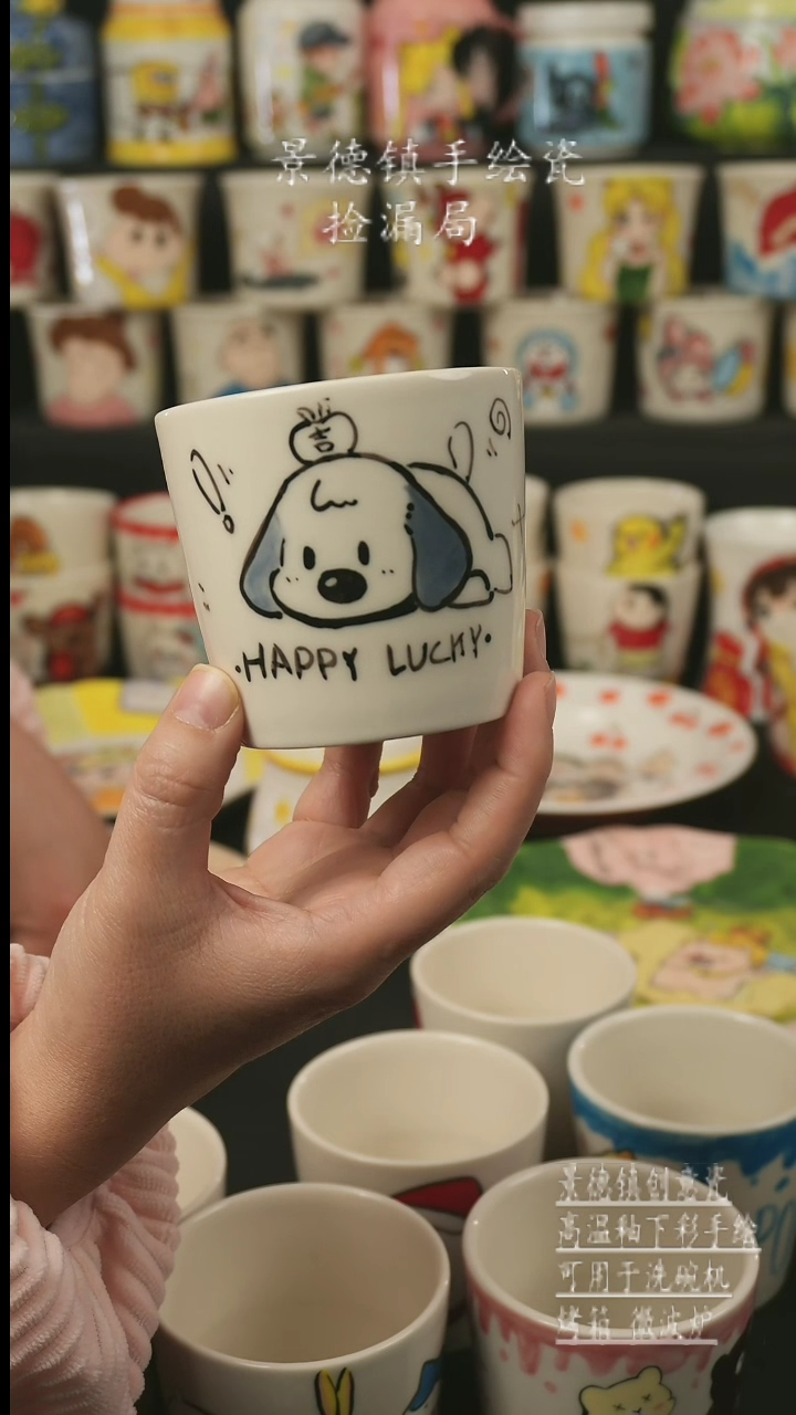 【闪购商品】杯子景德镇高温釉下彩手绘艺术瓷