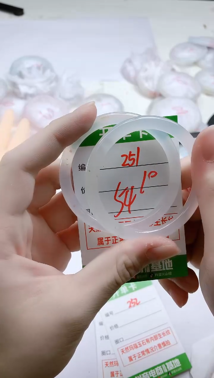 【闪购商品】玛瑙/玉髓手镯未镶嵌251