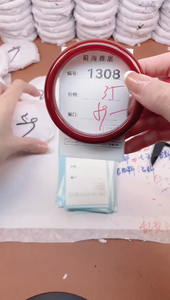 【闪购商品】玛瑙/玉髓手镯未镶嵌1308