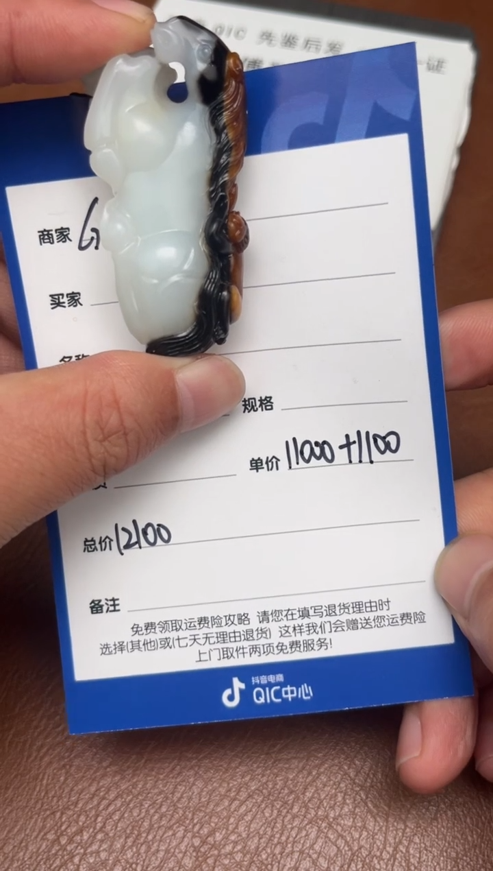 【闪购商品】和田玉2.9GZ多样性拍一发一未镶嵌53