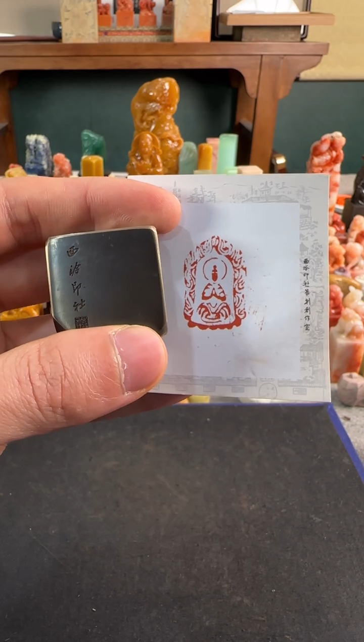 【闪购商品】昌化石印石编号编号造像