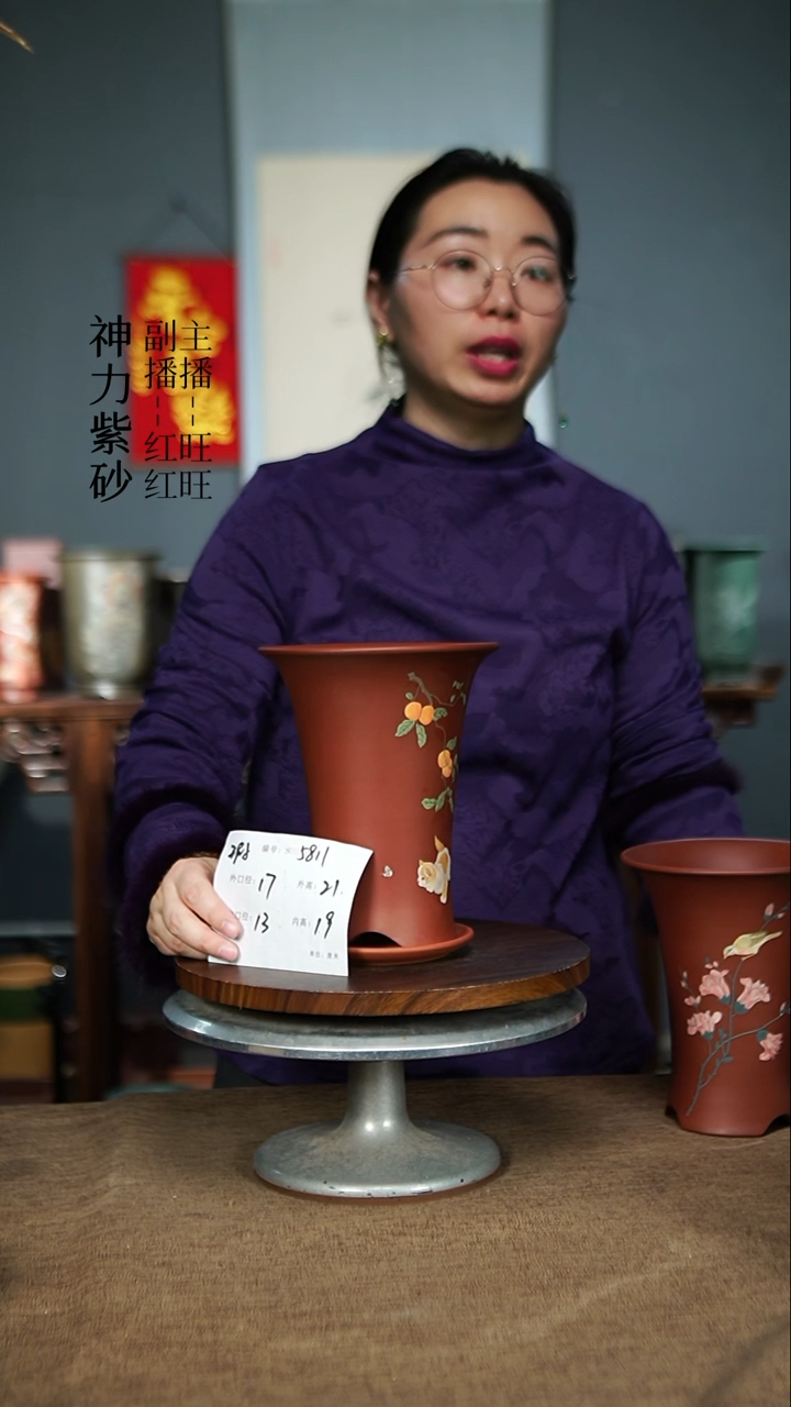 【闪购商品】紫砂花盆5811+Z 瑕 紫砂花盆