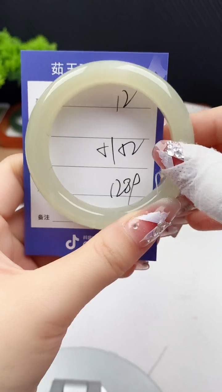 【闪购商品】和田玉手镯未镶嵌微色差12