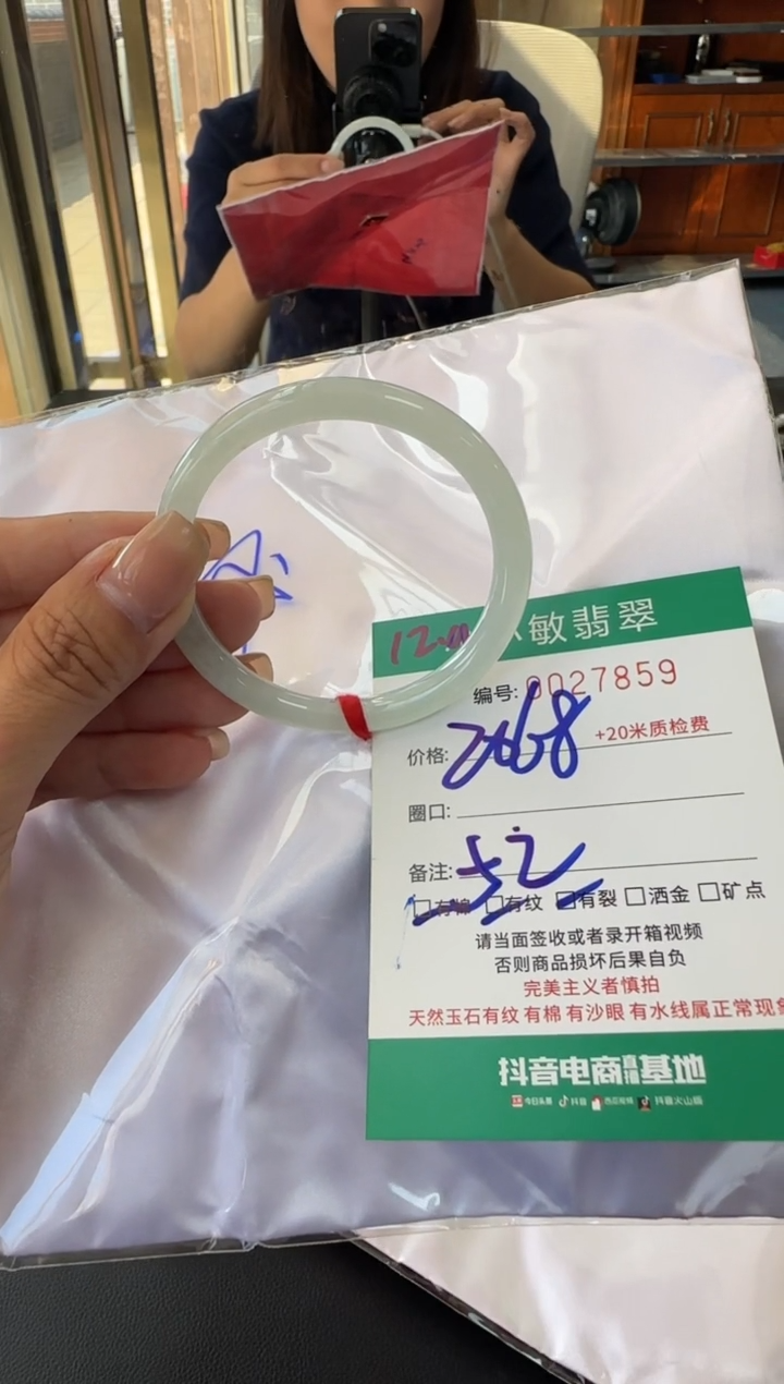 未镶嵌手镯翡翠A货手镯