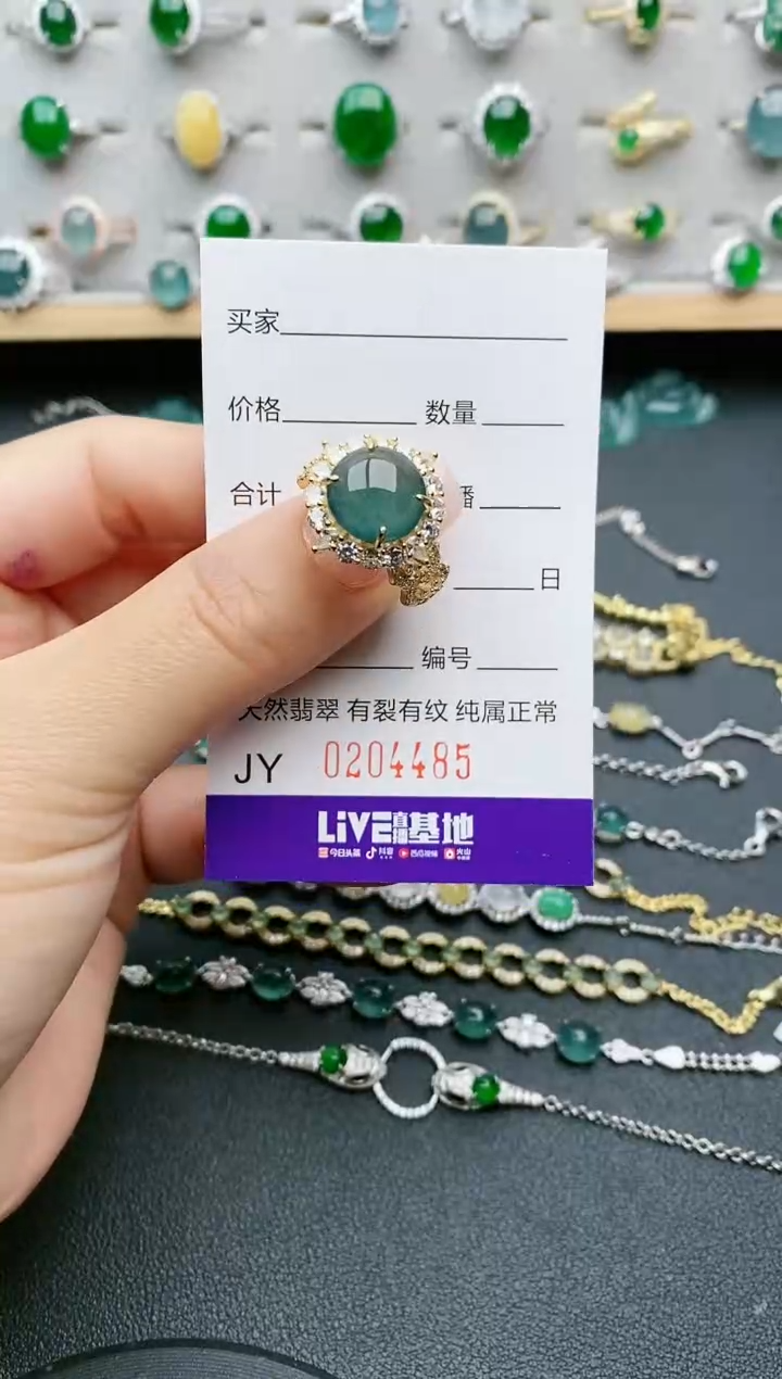 【闪购商品】翡翠戒指银S925镶嵌4485