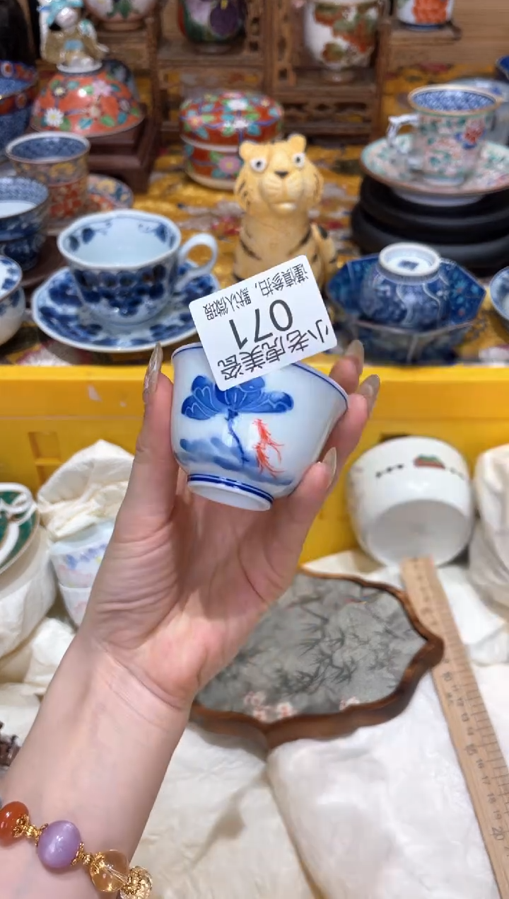 【闪购商品】瓷片『美丽可爱小老虎』幸山窑