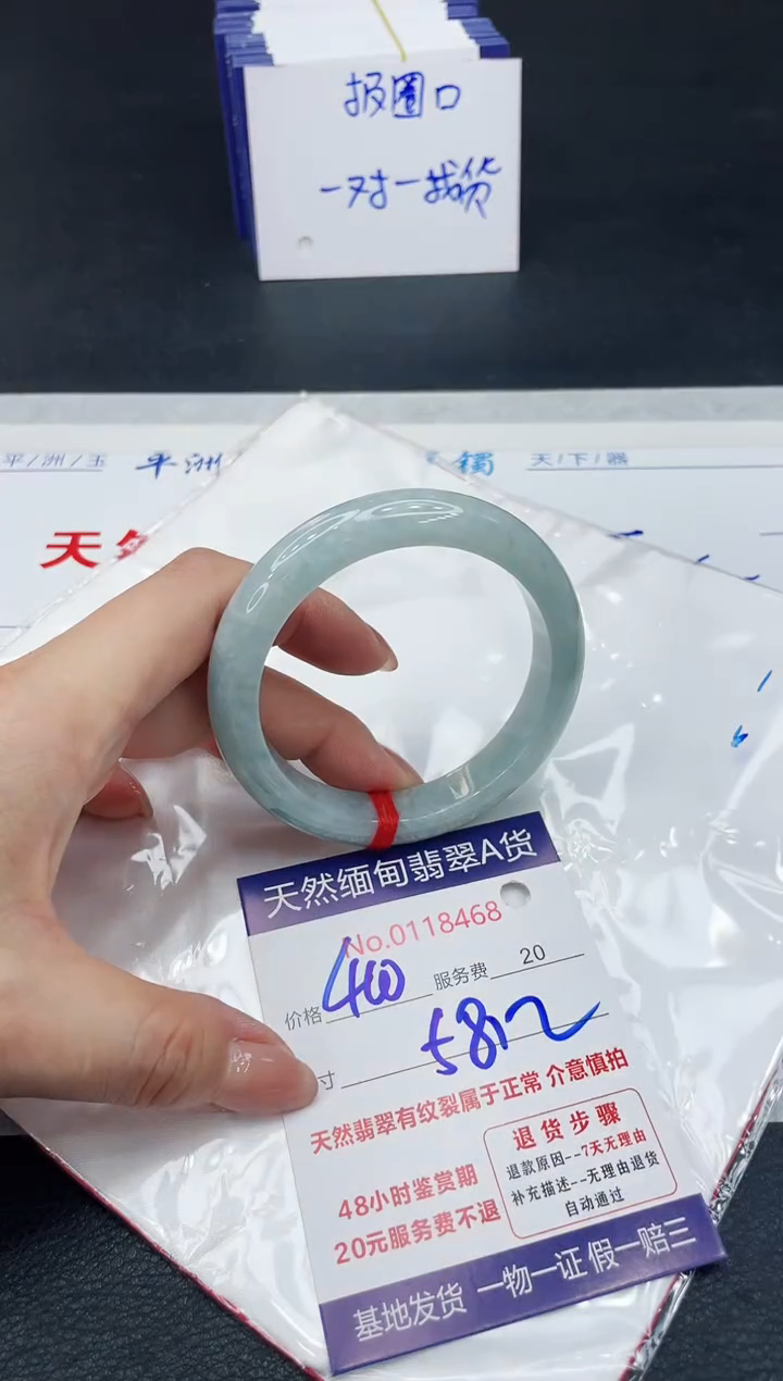 【闪购商品】翡翠手镯未镶嵌1111111111