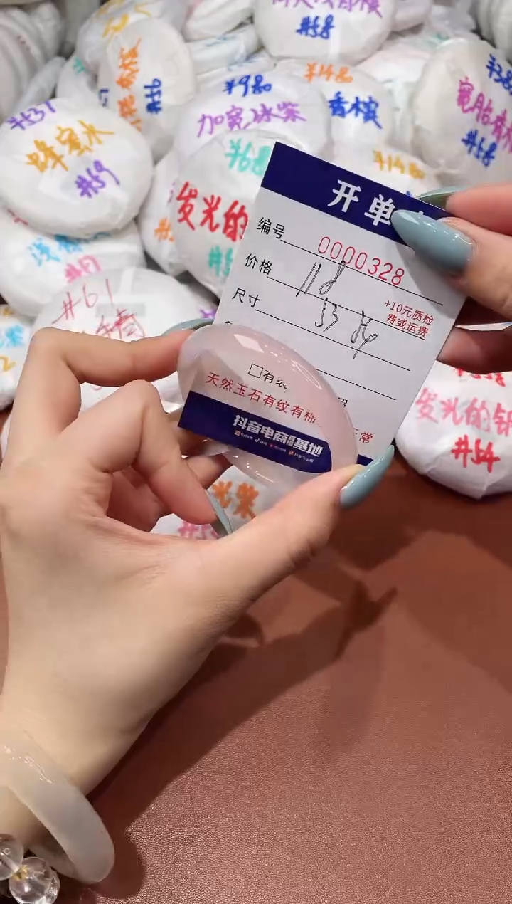 【闪购商品】玛瑙/玉髓手镯未镶嵌328