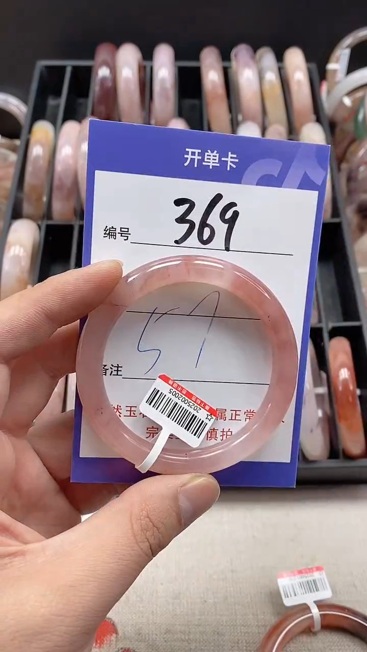 【闪购商品】石英质玉手镯未镶嵌369