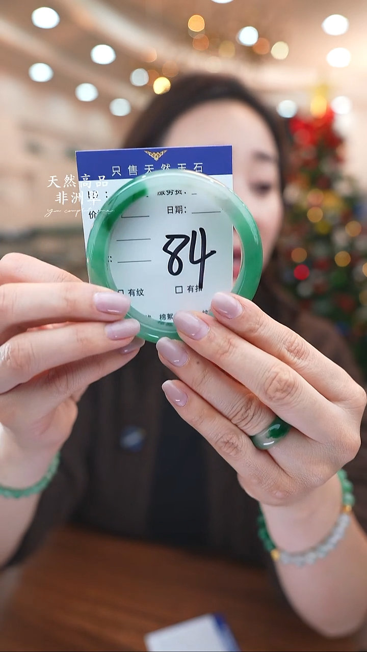 未镶嵌手镯石英质玉85