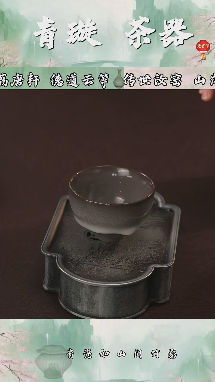 【闪购商品】杯青璇茶器#####雪绒杯###