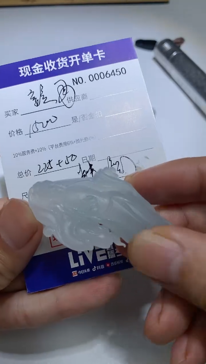 未镶嵌定制翡翠?****࿐5翡翠定制毛货