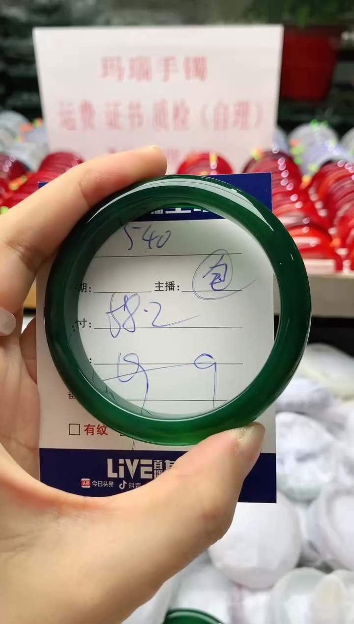 玛瑙/玉髓手镯未镶嵌540