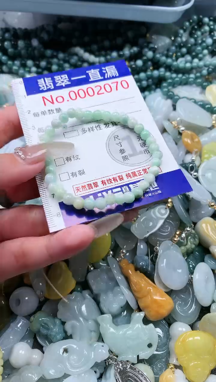 【闪购商品】翡翠吊坠(不含链)未镶嵌2070