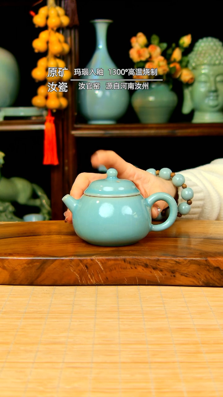 【闪购商品】仿古天蓝事事如意壶 不完美