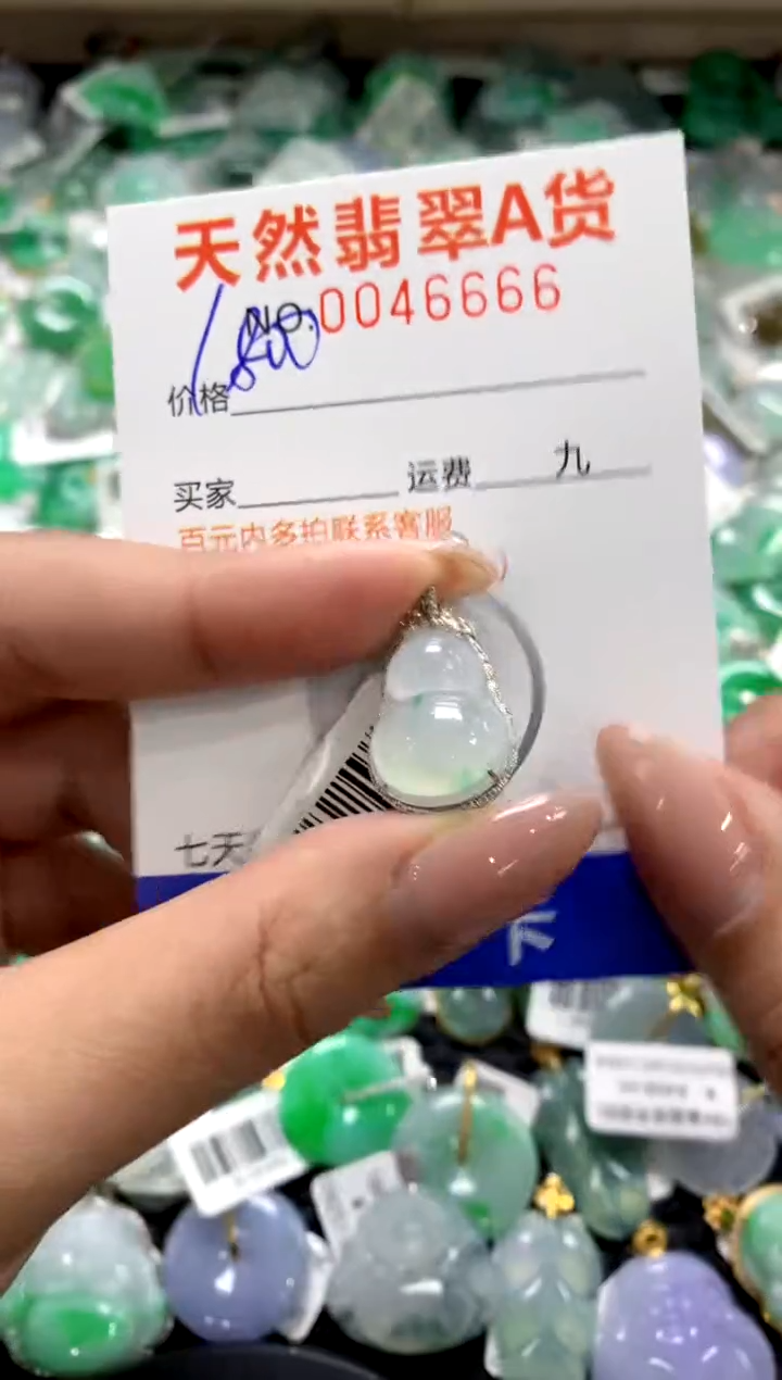 颈饰18K金镶嵌翡翠1111111111111111