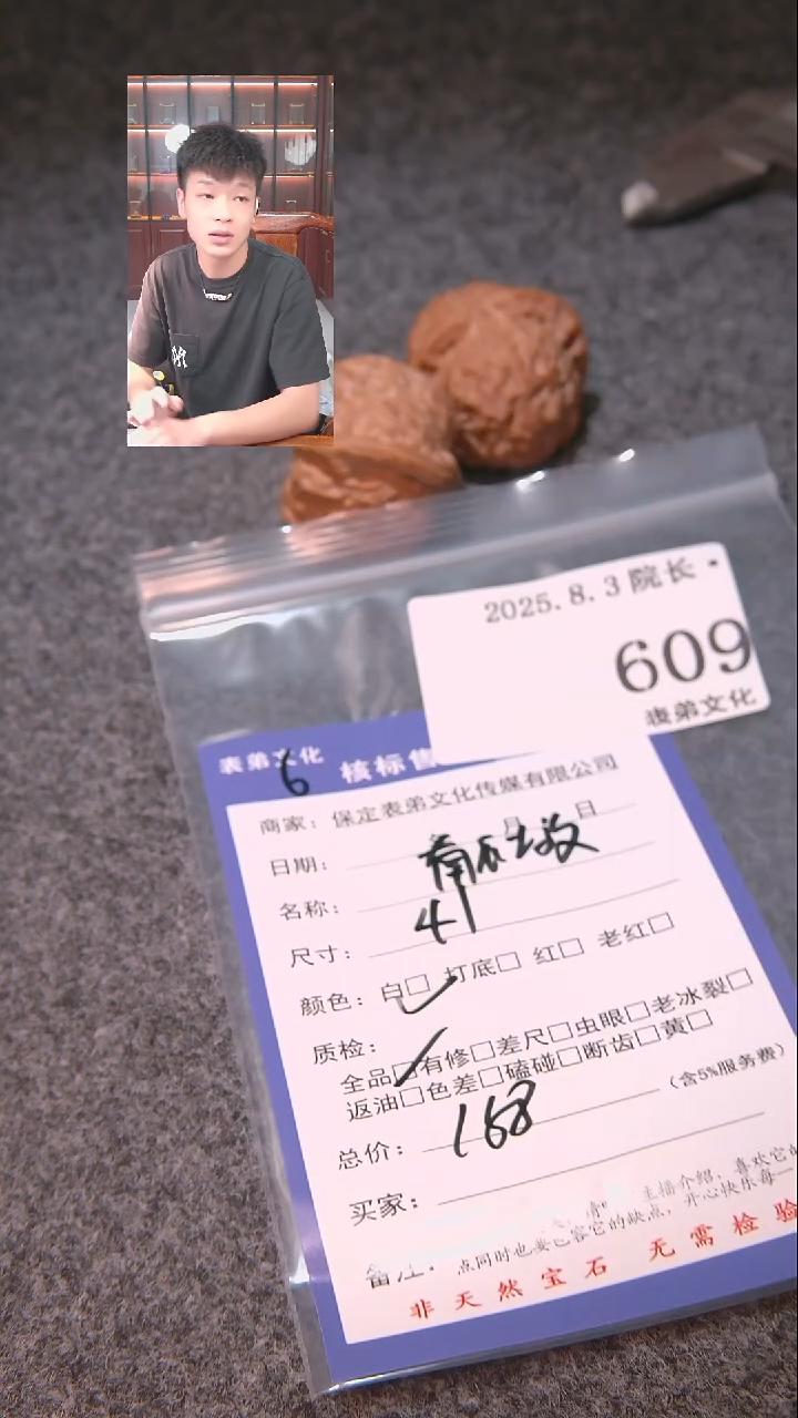 文玩核桃把件專****)南瓜墩609表弟文化南瓜墩609表弟文化