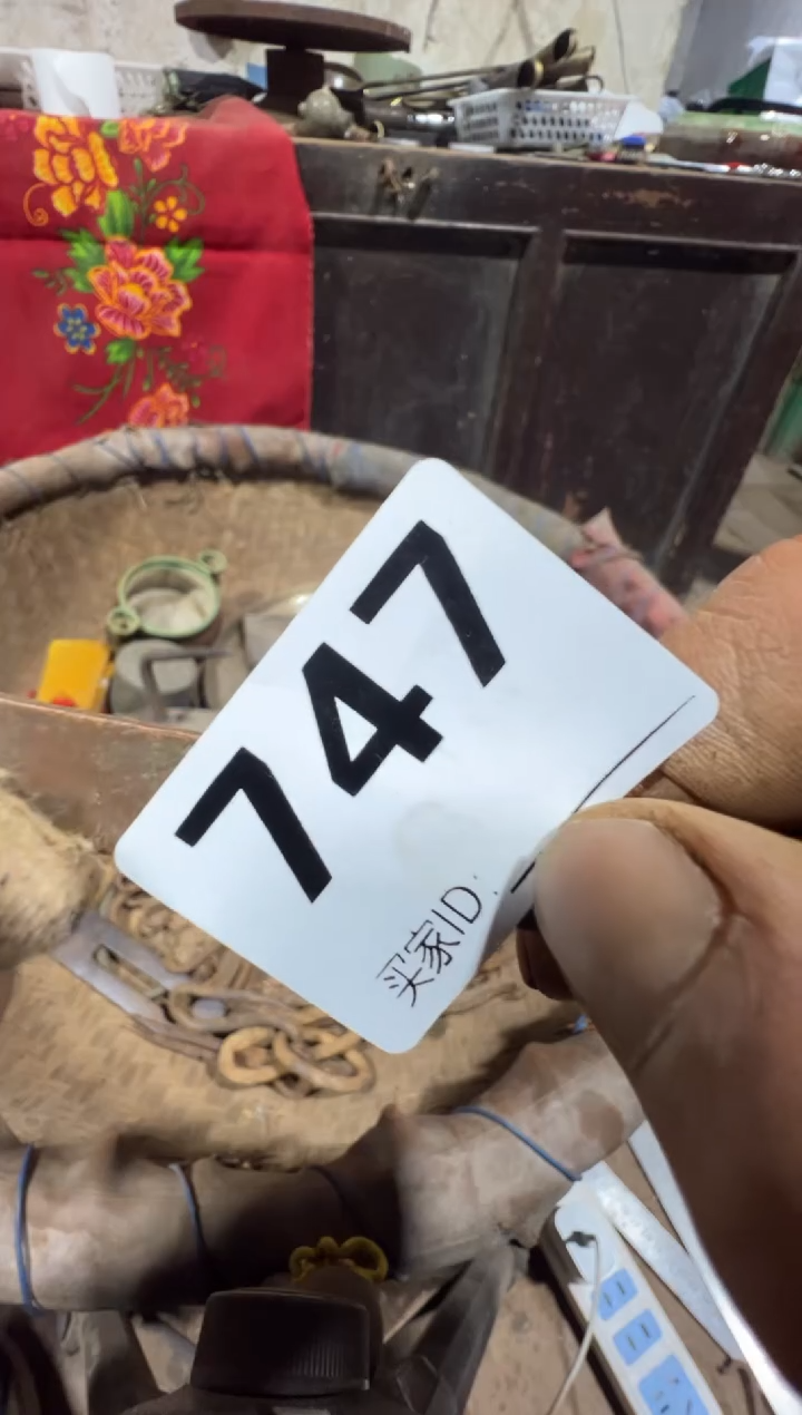 兴*缘08180老王直播间专属链接