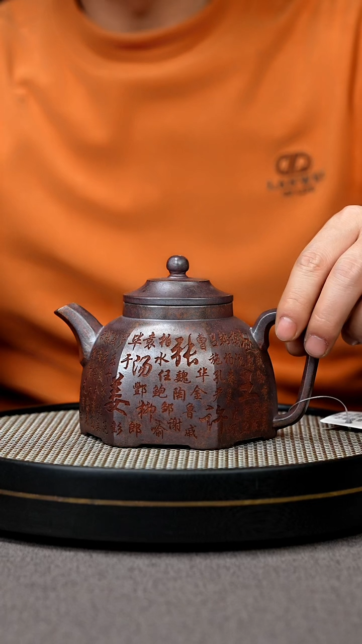 【闪购商品】紫砂茶壶宜兴原矿手工紫砂壶