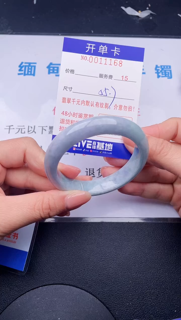 【闪购商品】翡翠手镯未镶嵌68拍哪个发哪个图片为准