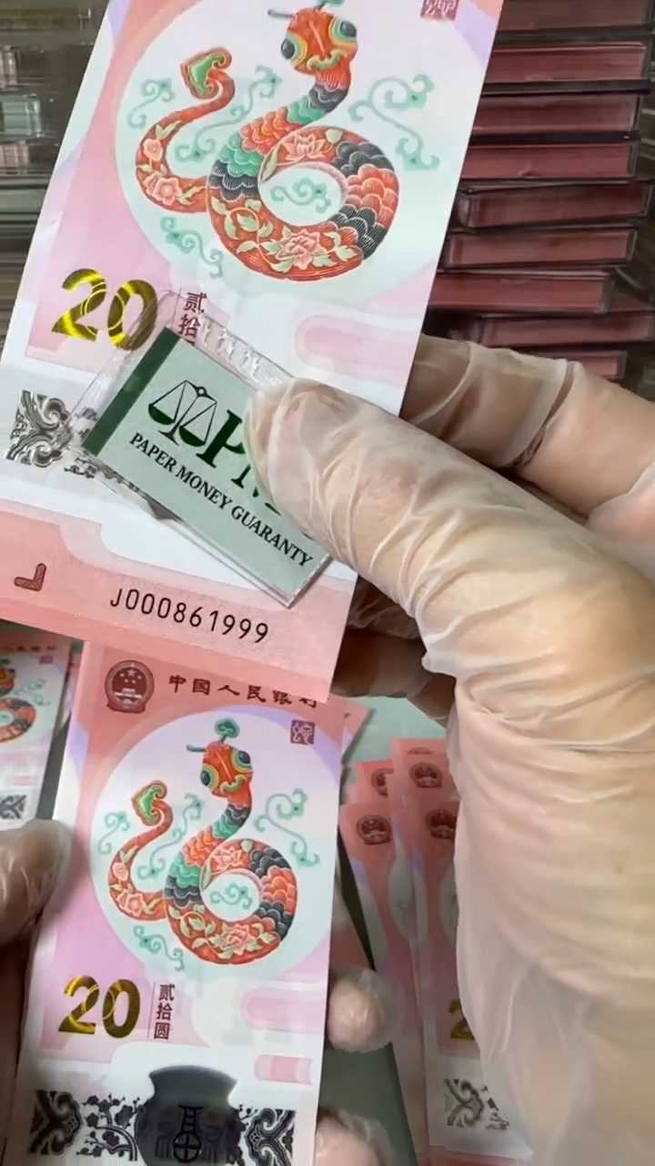 【闪购商品】塑料000861999-包PMG67分