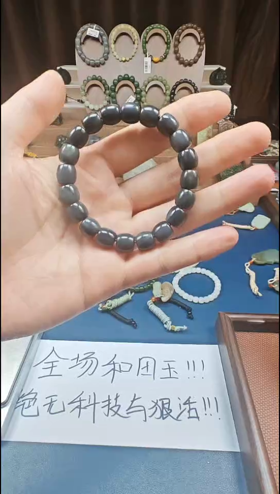 颈饰未镶嵌和田玉多样性发货拍一发一