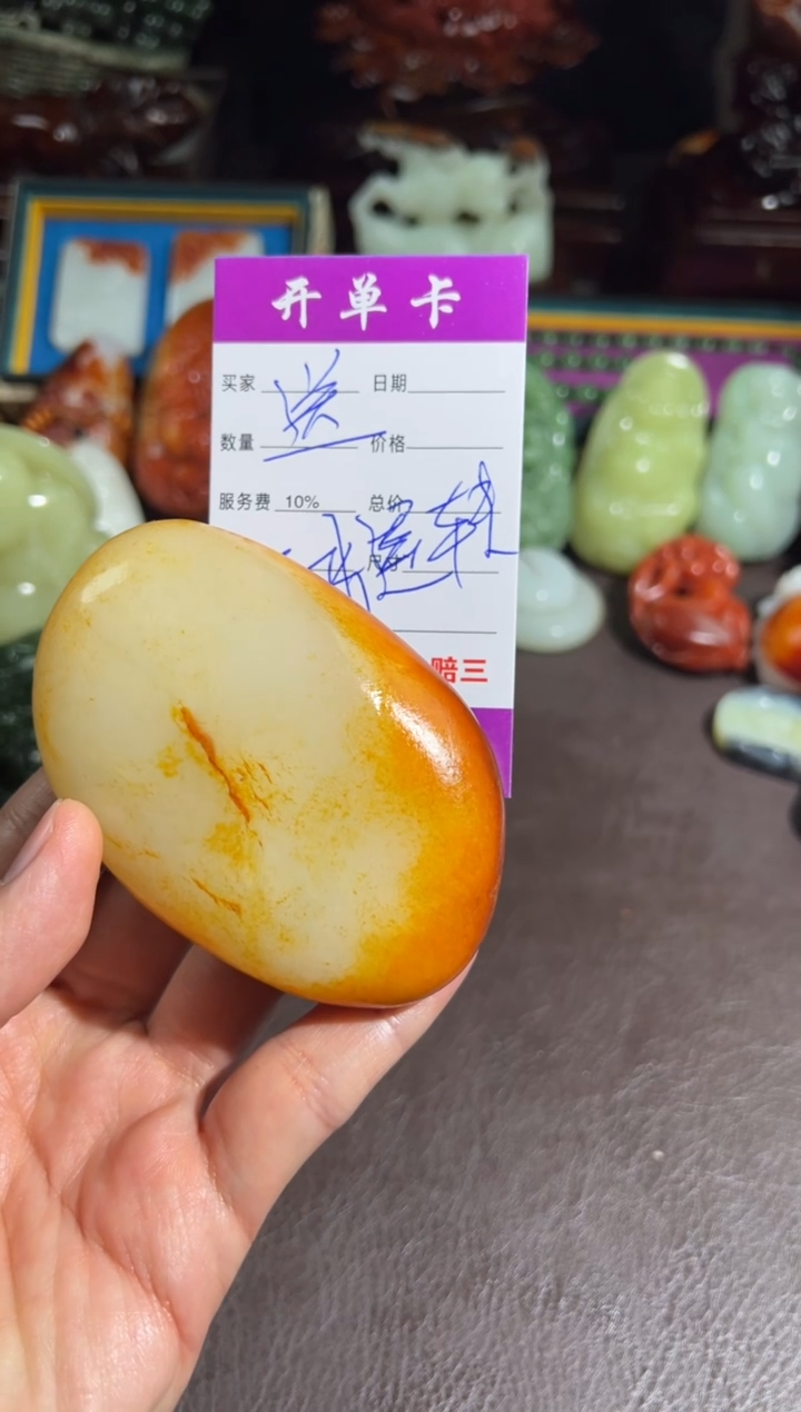 未镶嵌和田玉把件天****.和田玉