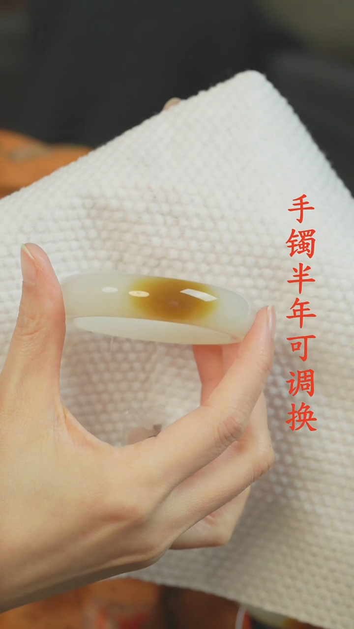 未镶嵌手镯和田玉（糖玉）且末糖一口糖51