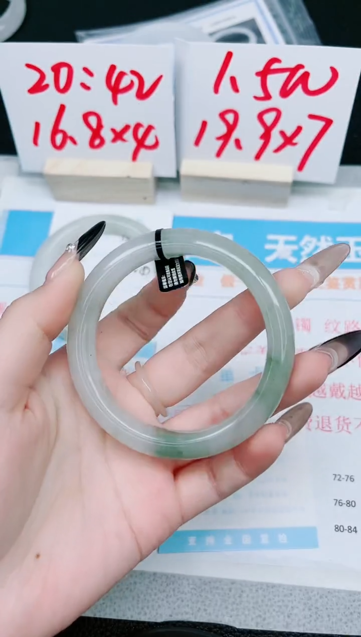 【闪购商品】石英质玉手镯未镶嵌152-59