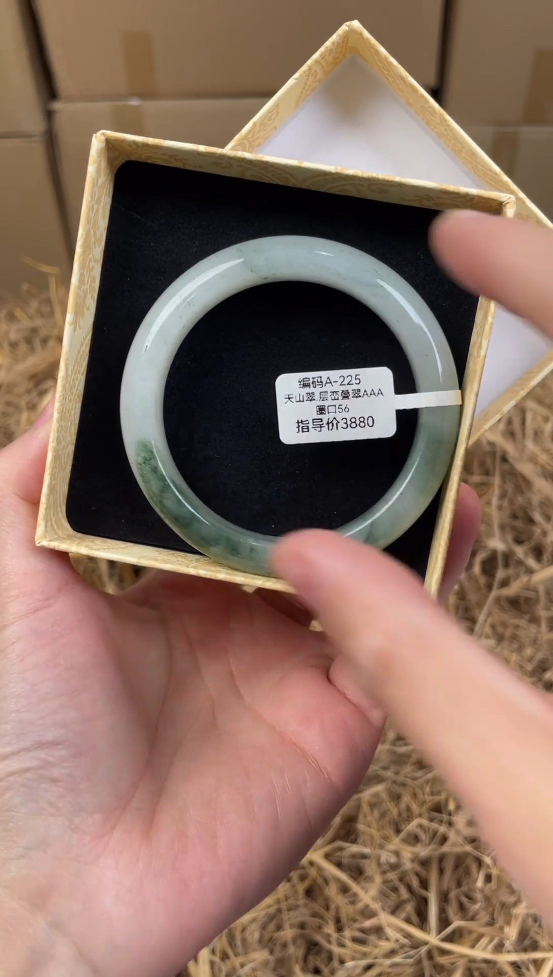 未镶嵌手镯石英质玉A225