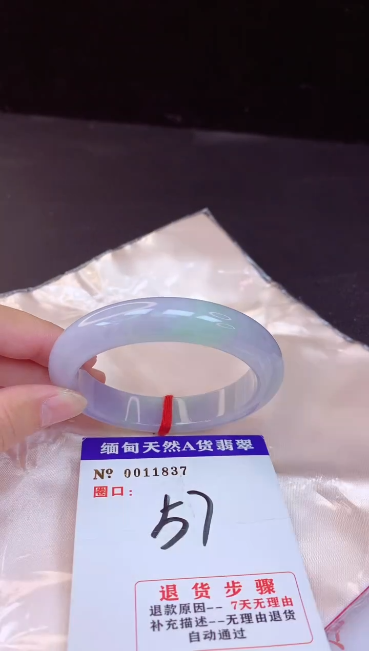 【闪购商品】翡翠手镯未镶嵌57+             