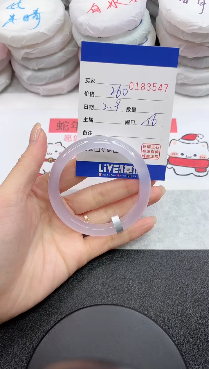 【闪购商品】玛瑙/玉髓手镯未镶嵌3547
