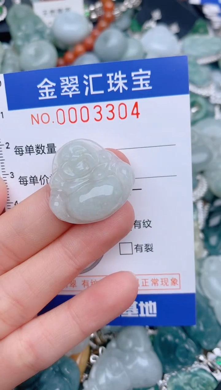 翡翠未镶嵌颈饰3304.多单链接