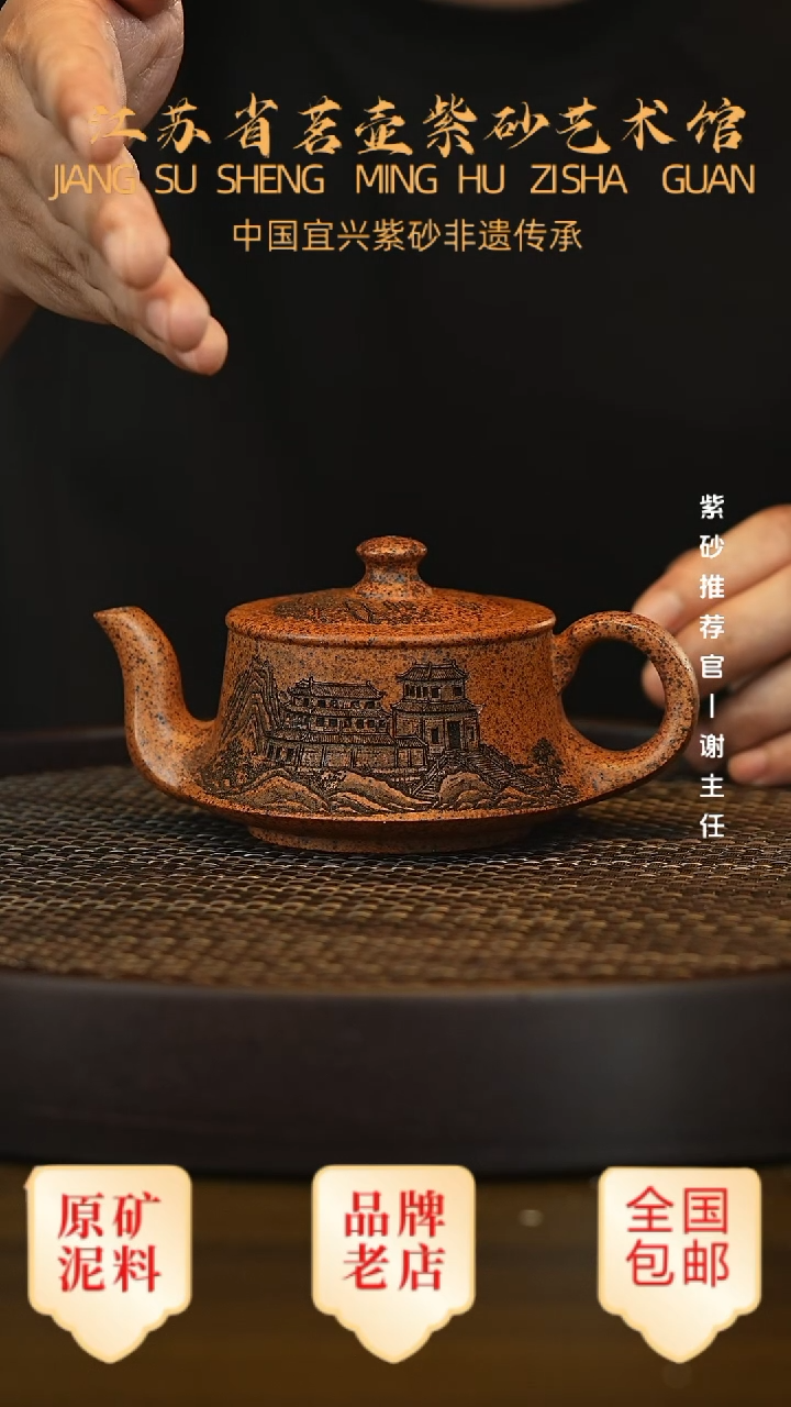 茶壶紫砂宜兴茗壶正品高端紫砂壶