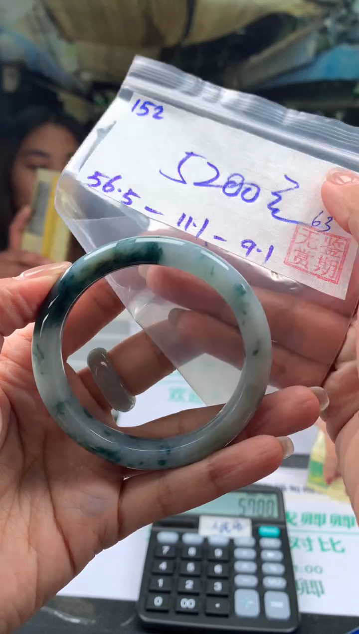 【闪购商品】翡翠手镯未镶嵌翡翠手镯 下单联系小耳机#152