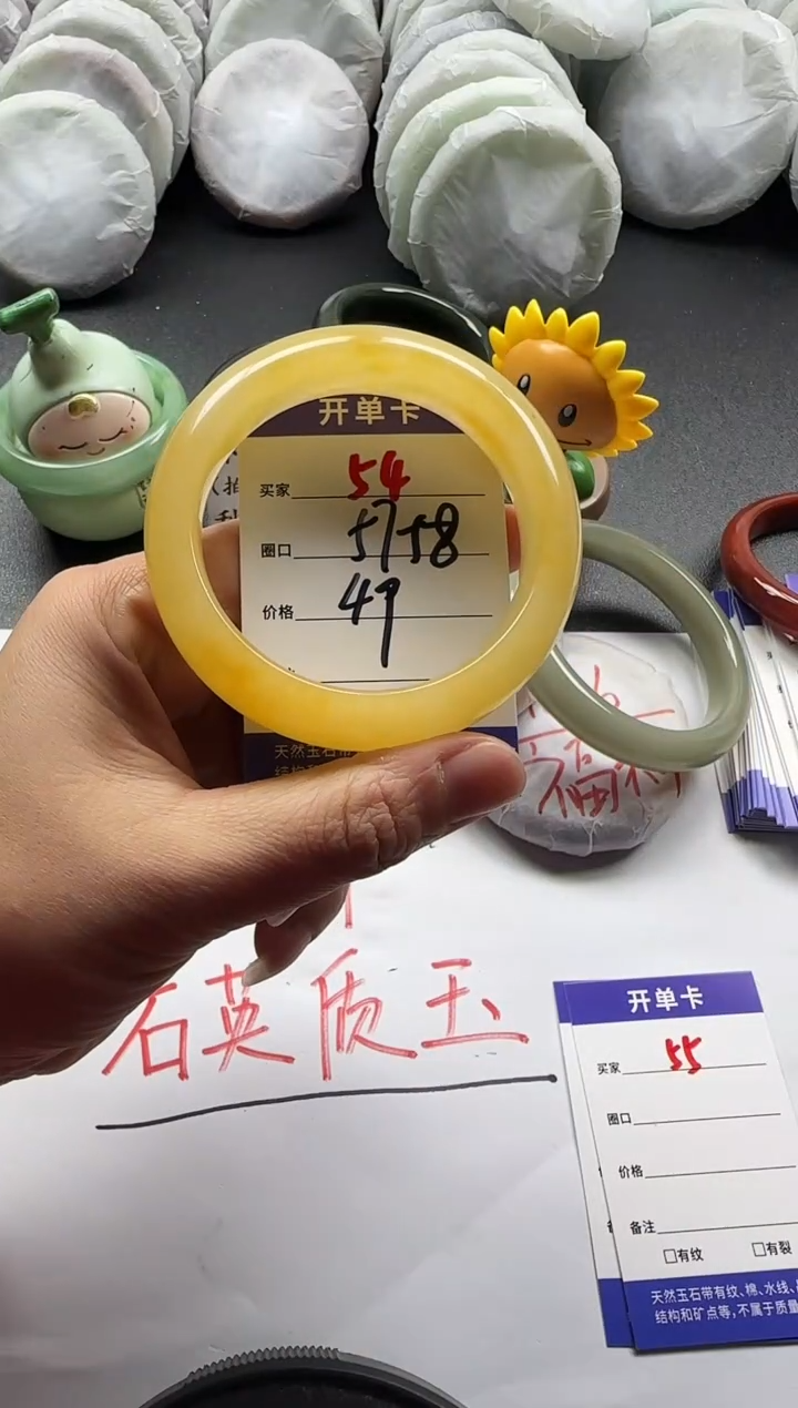 未镶嵌手镯石英质玉54+57/58