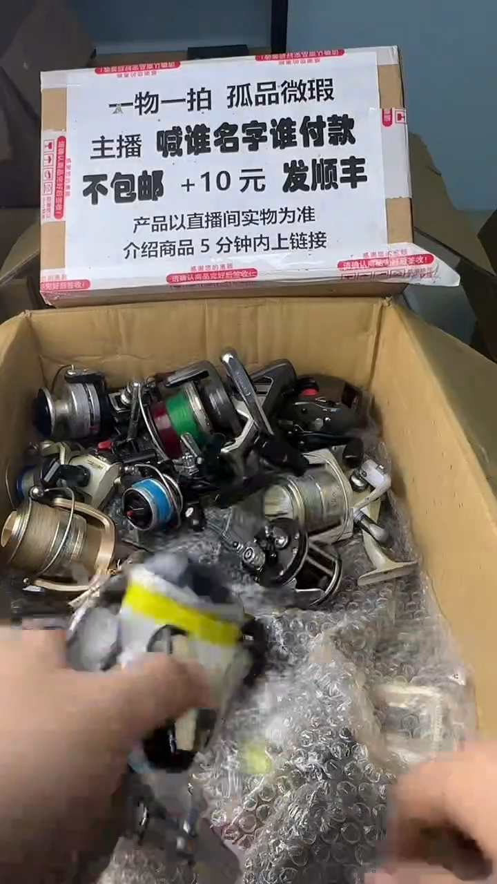 亲*一物一拍 孤品微瑕 以直播间展示为准 如有拆卸不退不换