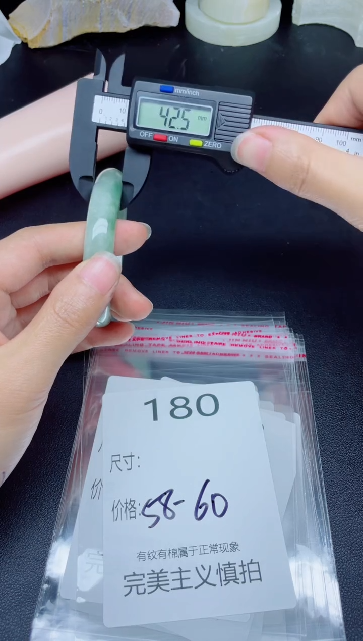 未镶嵌手镯翡翠180