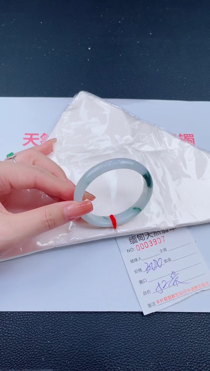未镶嵌手镯翡翠08天然翡翠手镯