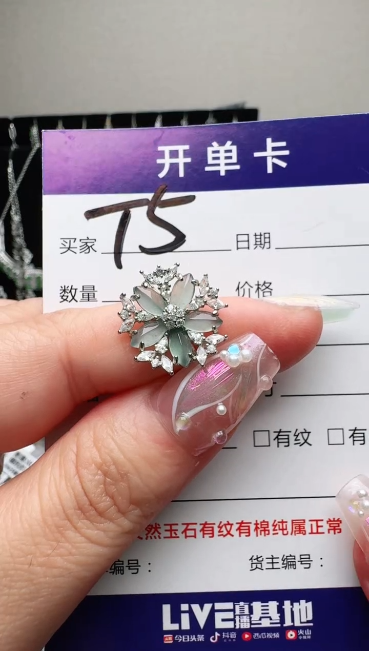 银S925镶嵌手链翡翠.