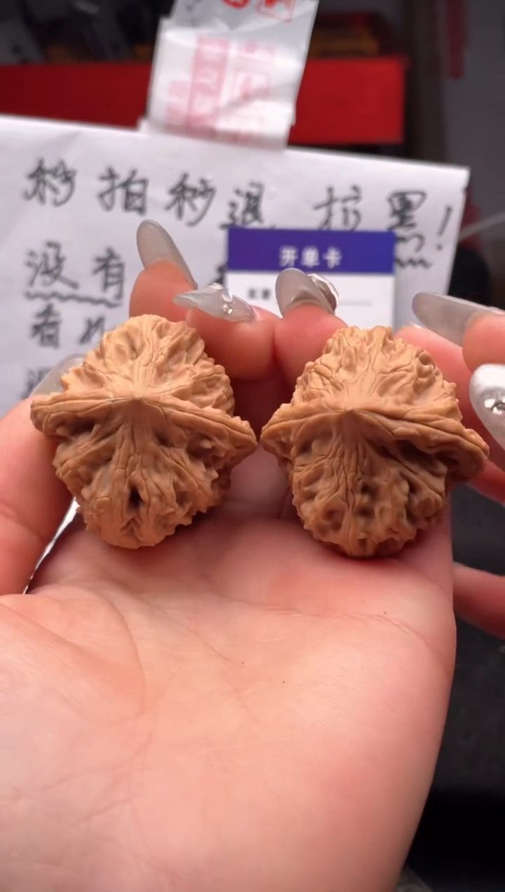 【闪购商品】文玩核桃吊坠001 鸡心 39