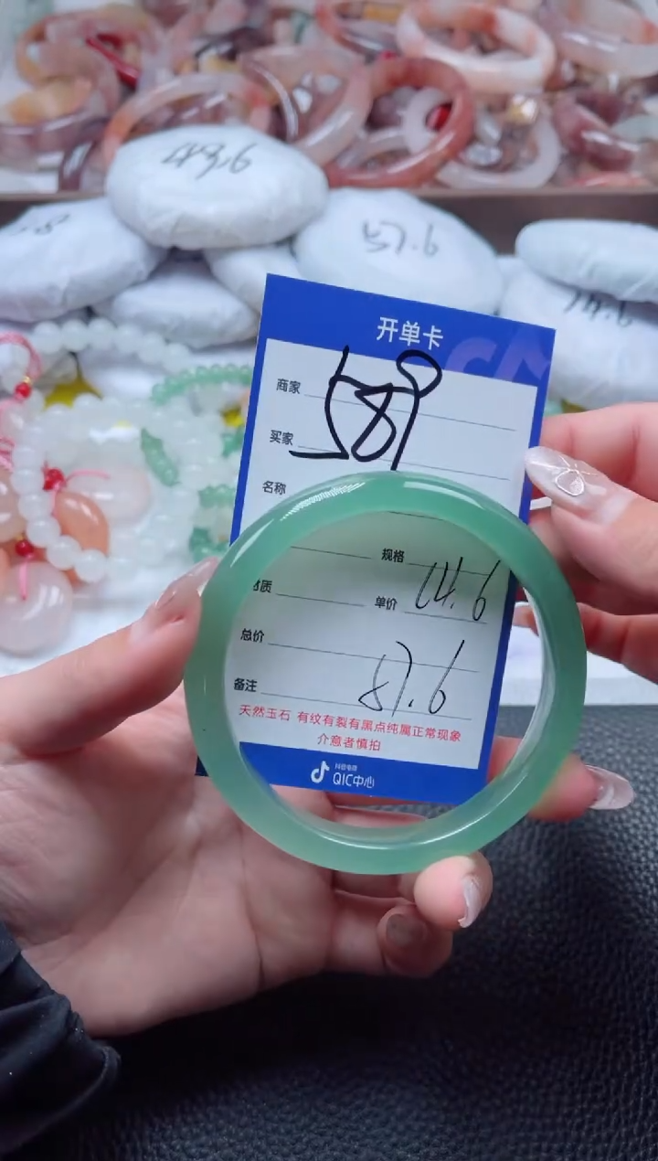 【闪购商品】石英质玉手镯未镶嵌589-64