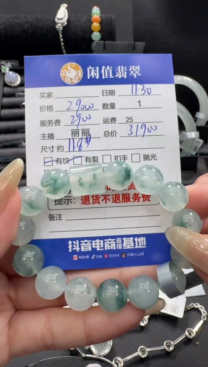 未镶嵌手串翡翠翡翠珠串
