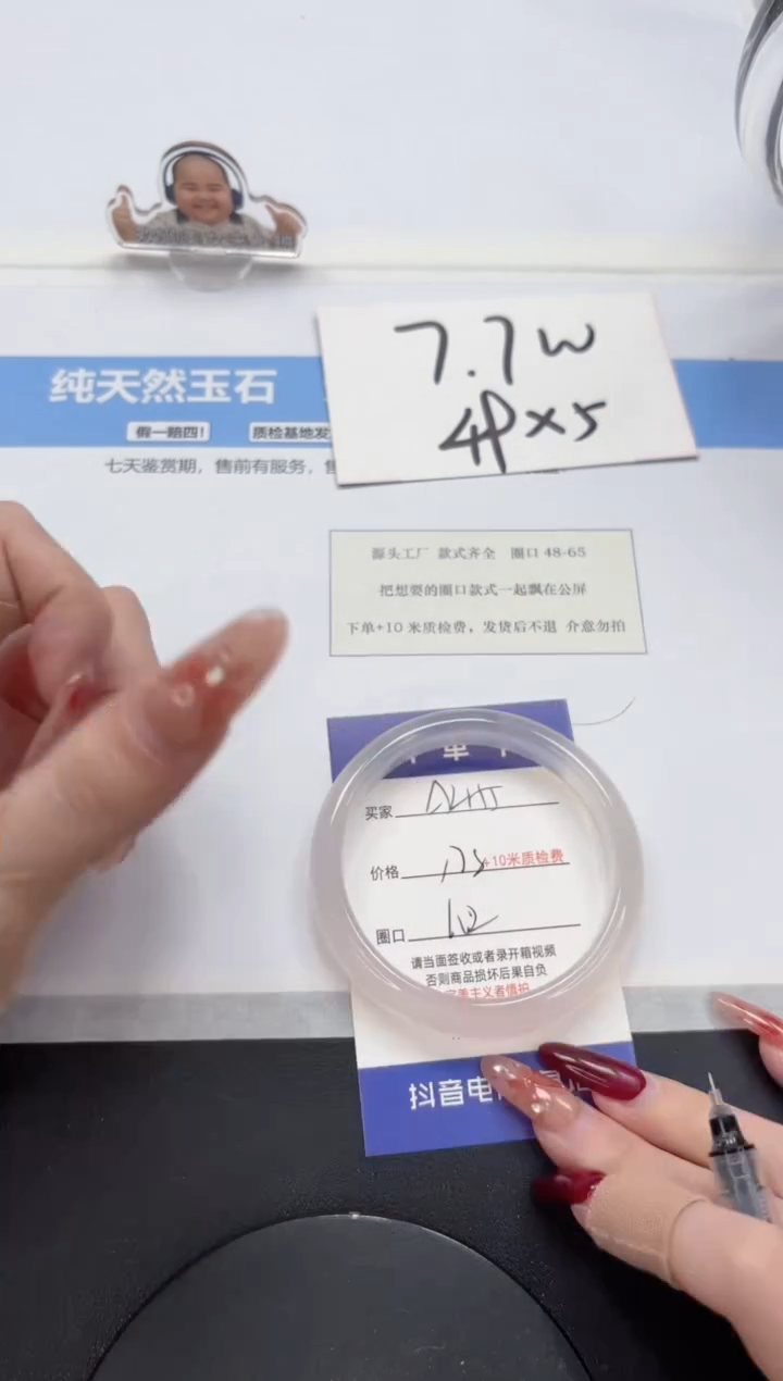 【闪购商品】石英质玉手镯未镶嵌A415-60.2