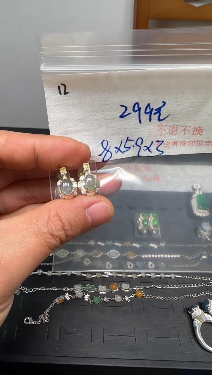 天然A货翡翠蛋面